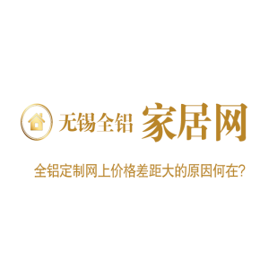 <strong>装修你找什么样的公司?</strong>